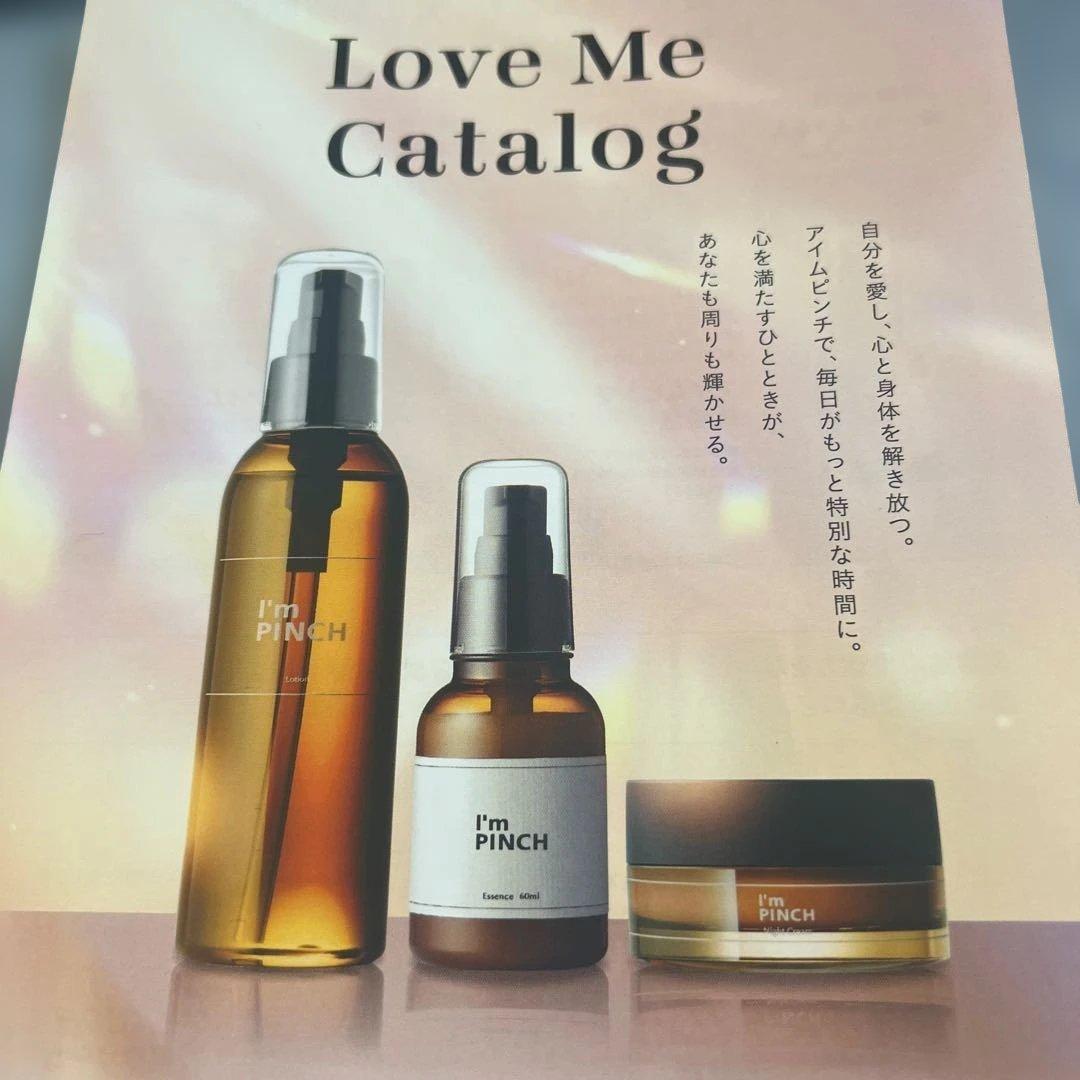 新品I'mピンチX エッセンスm60ml