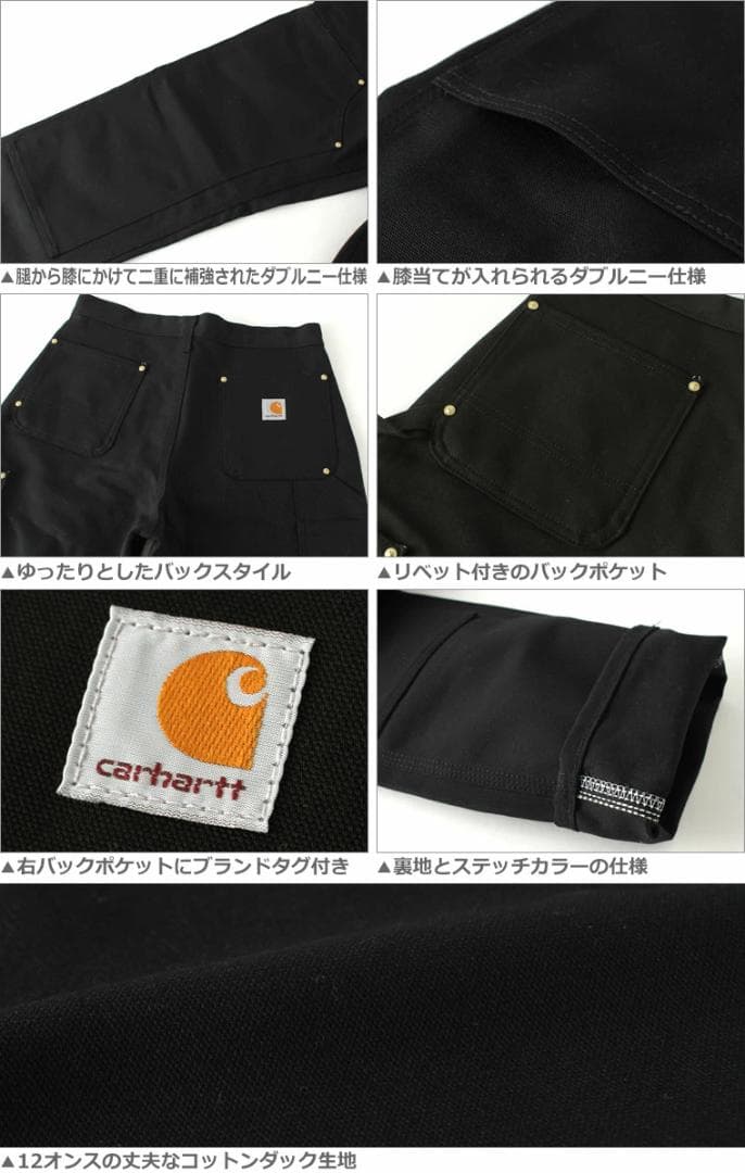 タグ付き新品Carhartt B01 カーハート ダブルニーパンツw30 L30