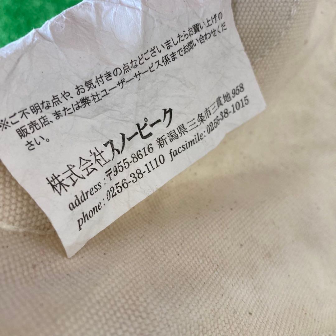 Take!チェア ロング　スノーピーク　 peak