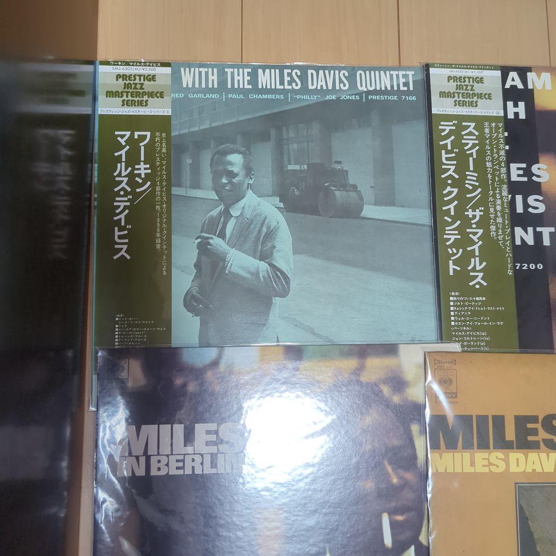 マイルス・デイビス レコードセット
