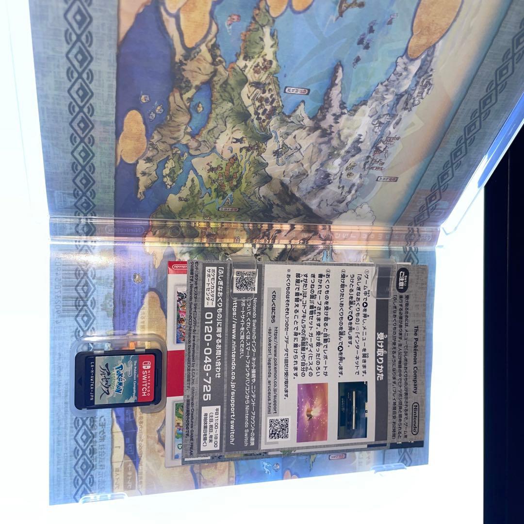 ポケットモンスター スカーレット & レジェンズ アルセウス
