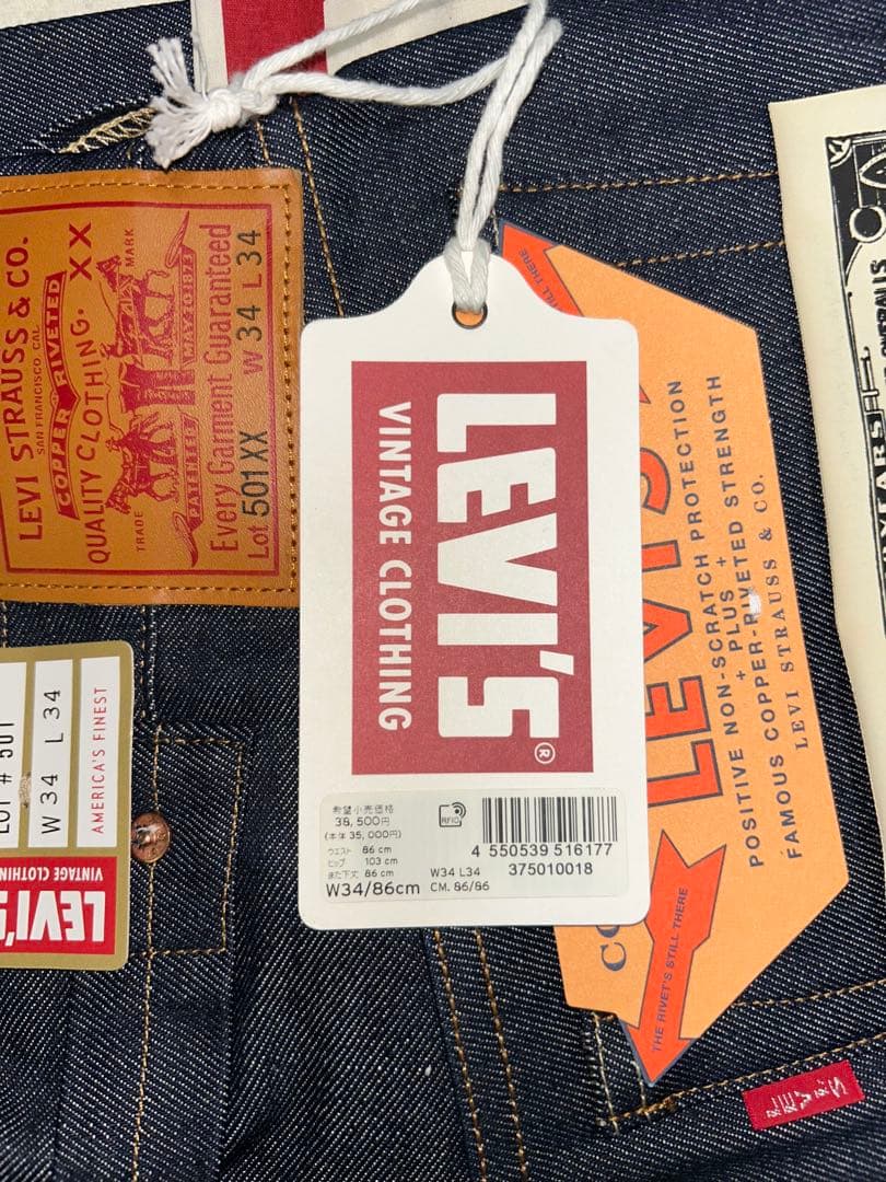LEVI'S VINTAGE CLOTHING 501xx1937年モデルW34