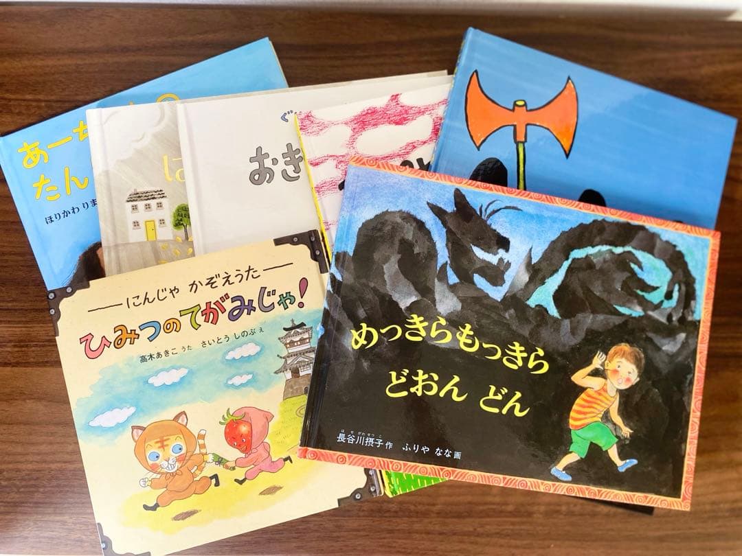 １１ぴきのねこ　絵本７冊