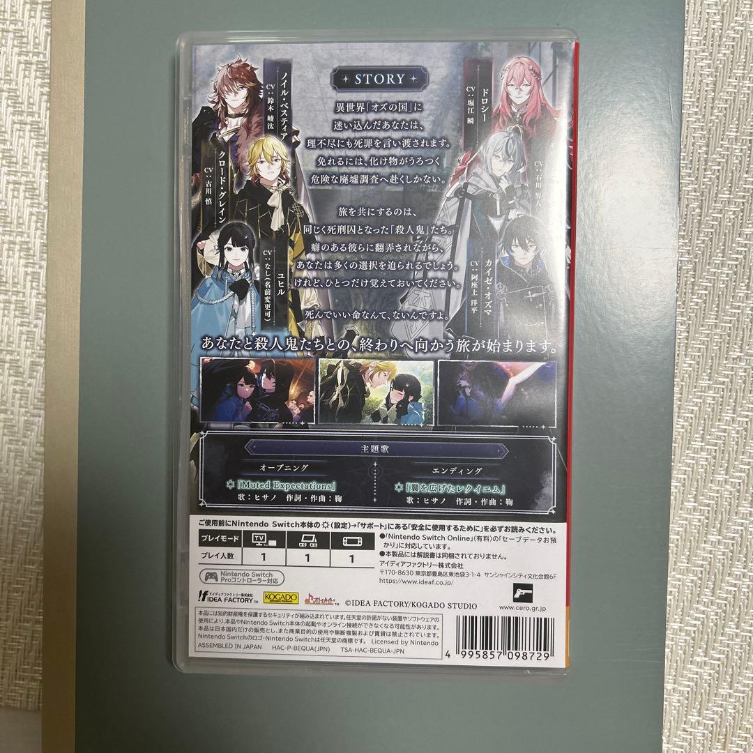 Over requiemz オーバーリクエムズswitch ソフト