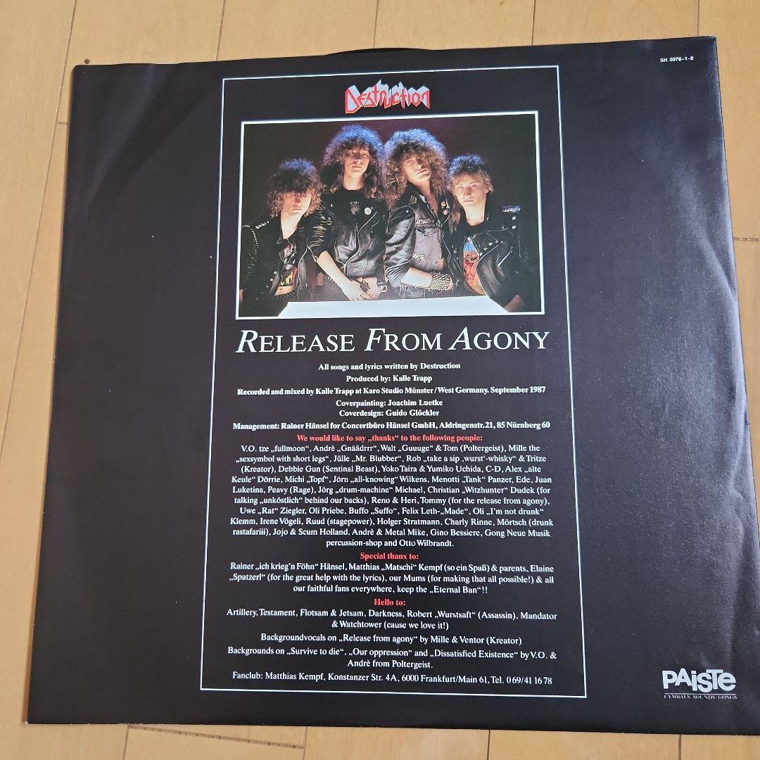 輸入盤 デストラクション リリース フロム アゴニー レコード