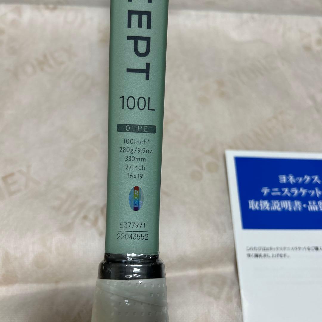 YONEX パーセプト 100L テニスラケット G2 国内正規品