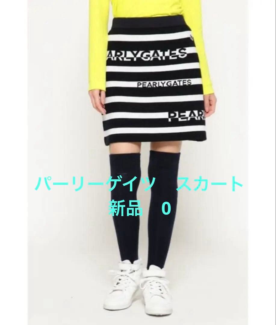 【定価3.5万】パーリーゲイツ ロゴ総柄 ニットスカート サイズ0 ゴルフウェア