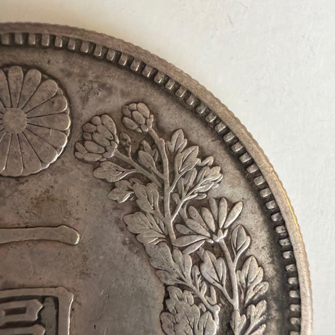 明治二十一年一圓銀貨 900銀