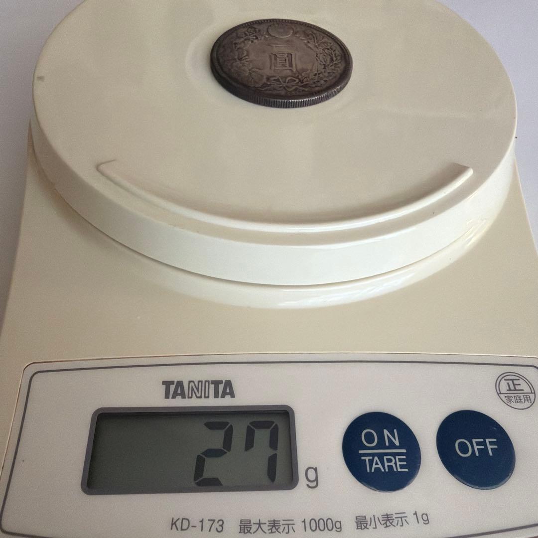 明治二十一年一圓銀貨 900銀