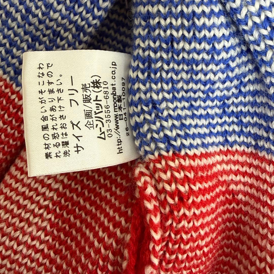 ヴィヴィアンウエストウッド ニット帽 白赤青　ハート フリーサイズ