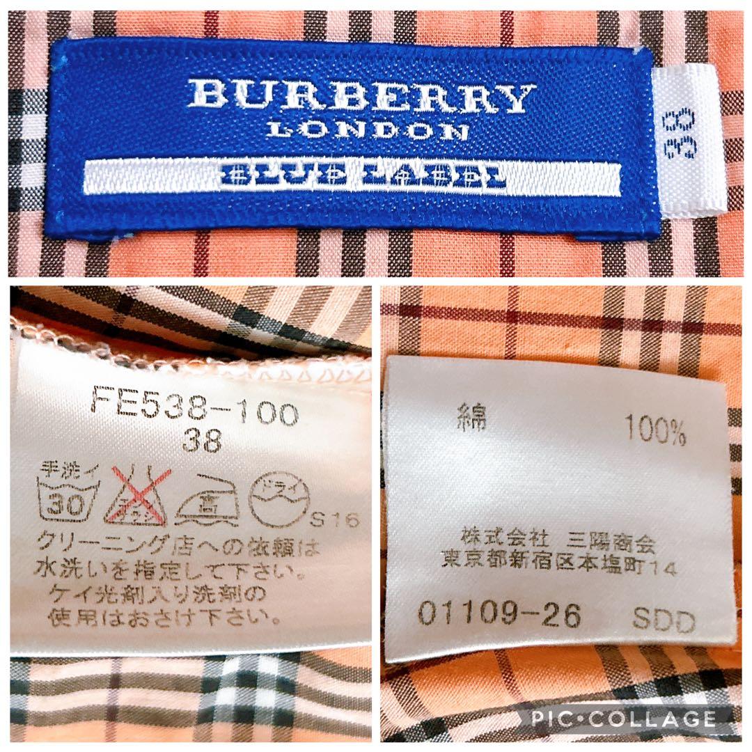 Burberry ブルーレーベル　ノバチェック ブラウス　長袖　オレンジ　38