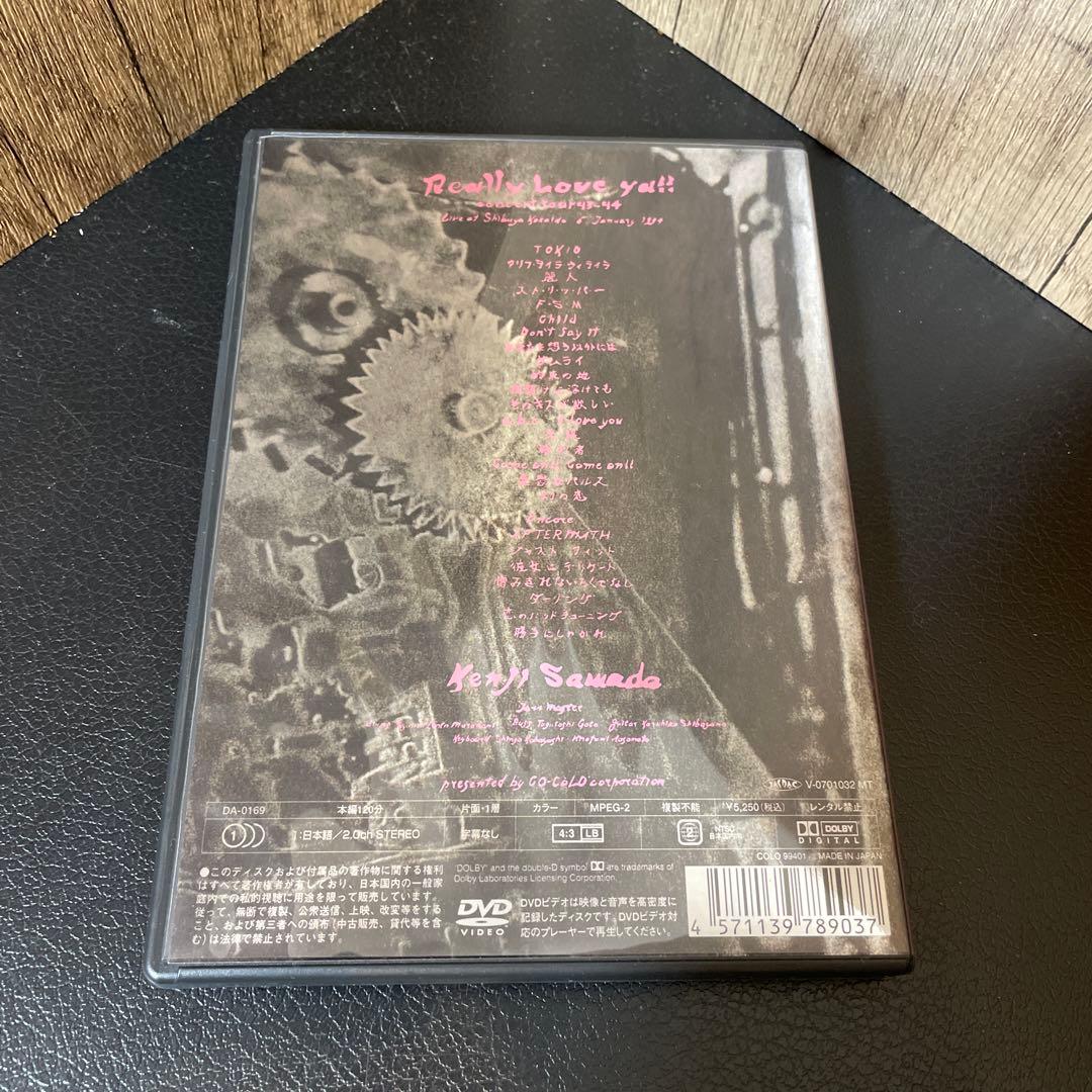 沢田研二 / REALLY LOVE YA!!
