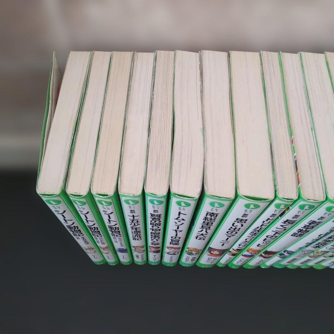 世界の名作・日本の名作など　32冊セット　角川つばさ文庫　青い鳥文庫　小学生