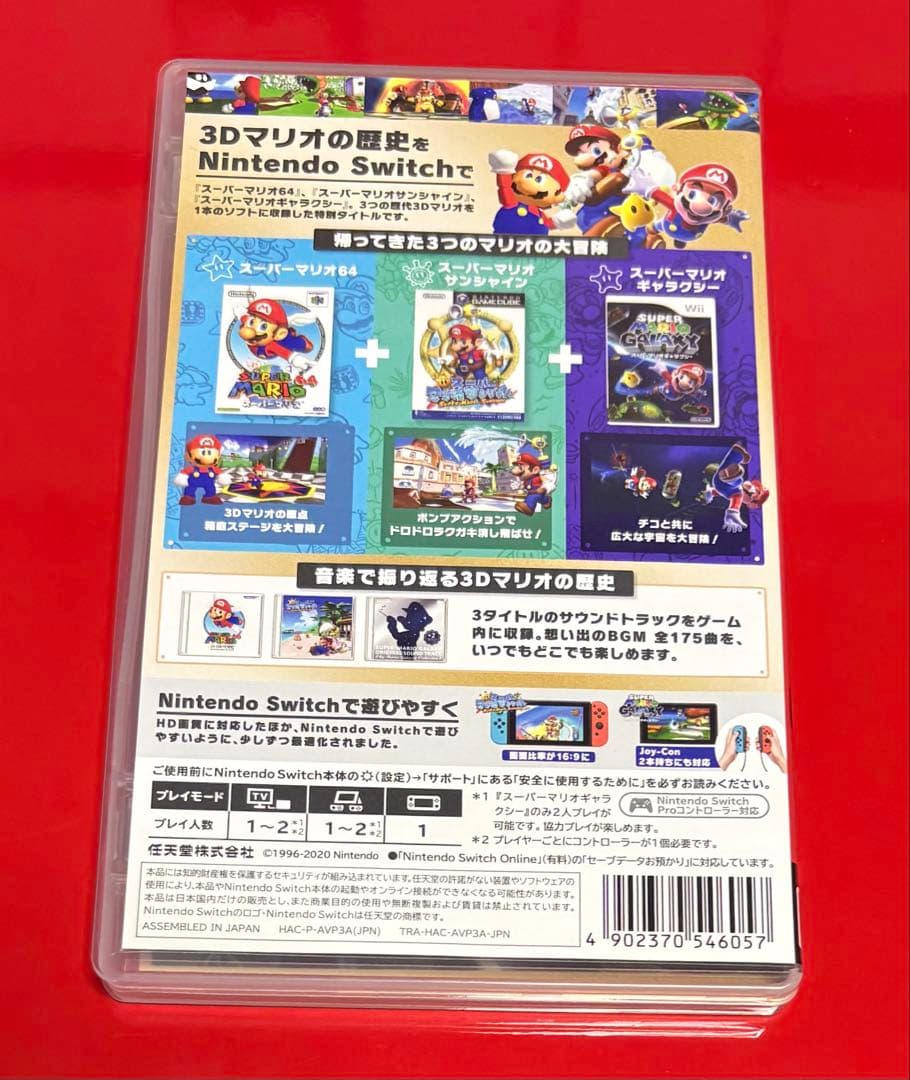 マリオコレクション switch