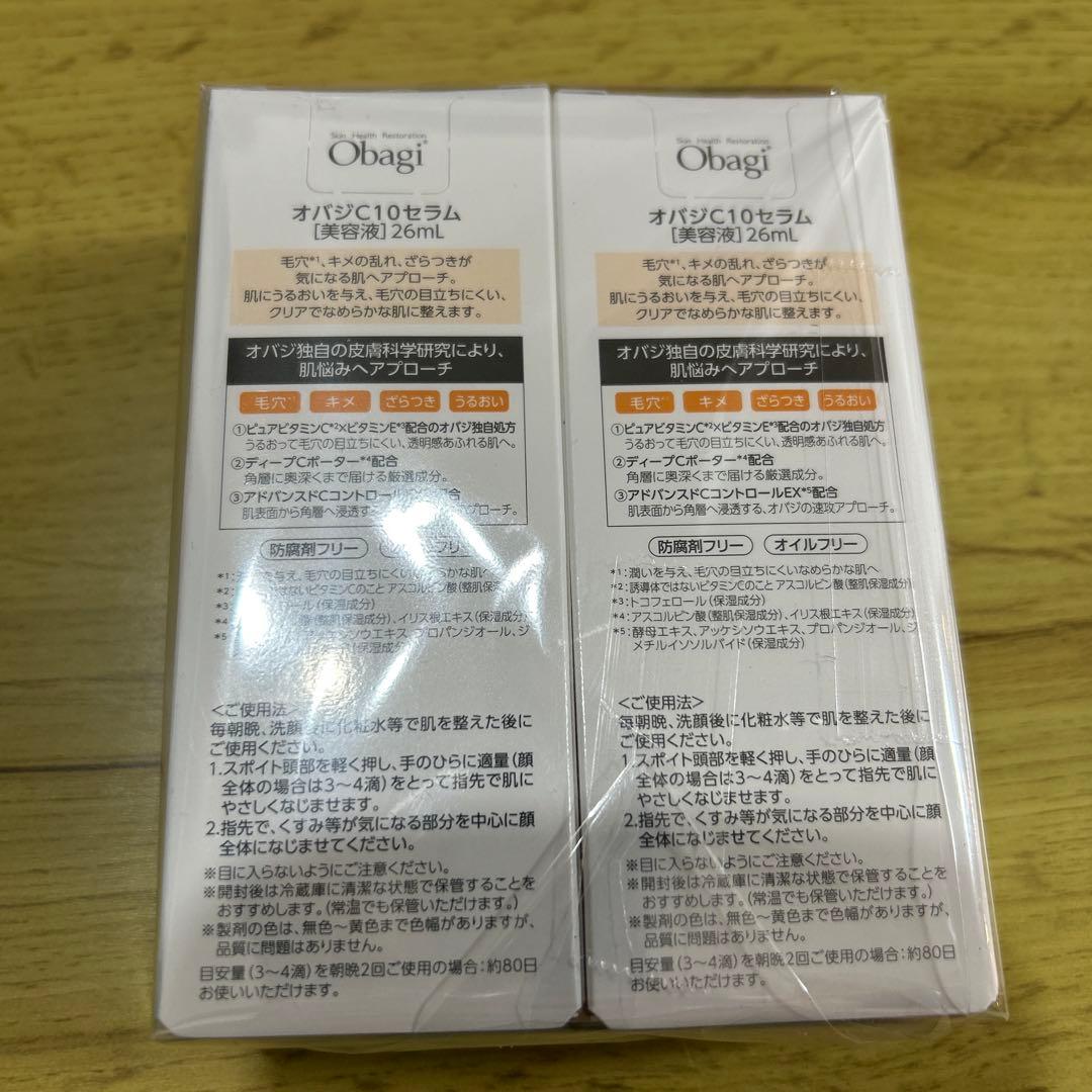 Obagi Vitamin C Serum 26ml 2本セット
