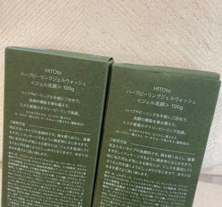 HITOto ハーブピーリングジェルウォッシュ 100g 2箱セット