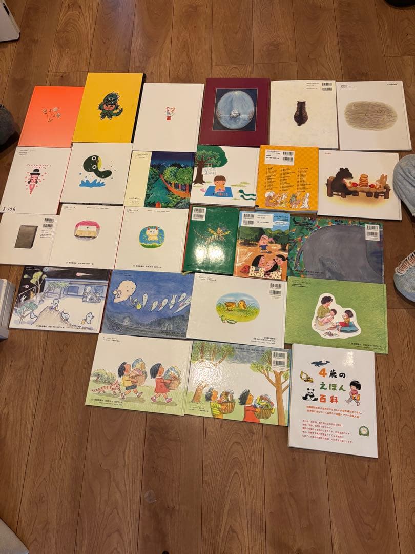 絵本まとめ売り 25冊セット 人気絵本多数 こんとあき はじめてのおつかい 他