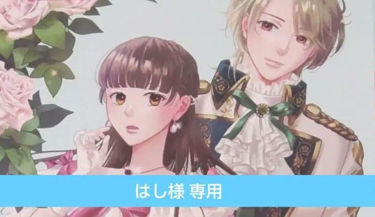 はし