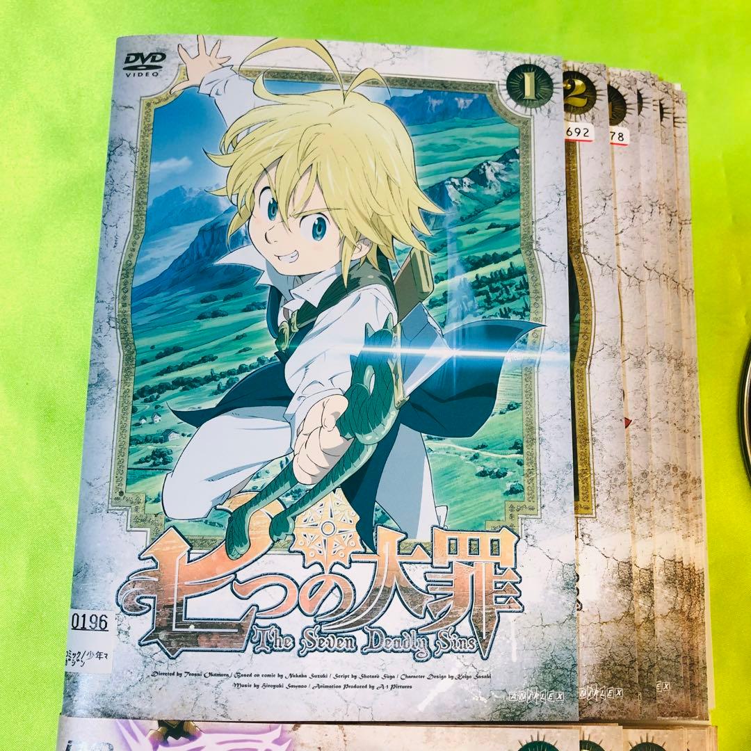 七つの大罪　DVD全巻セット　1期　2期　3期　合計32枚セット