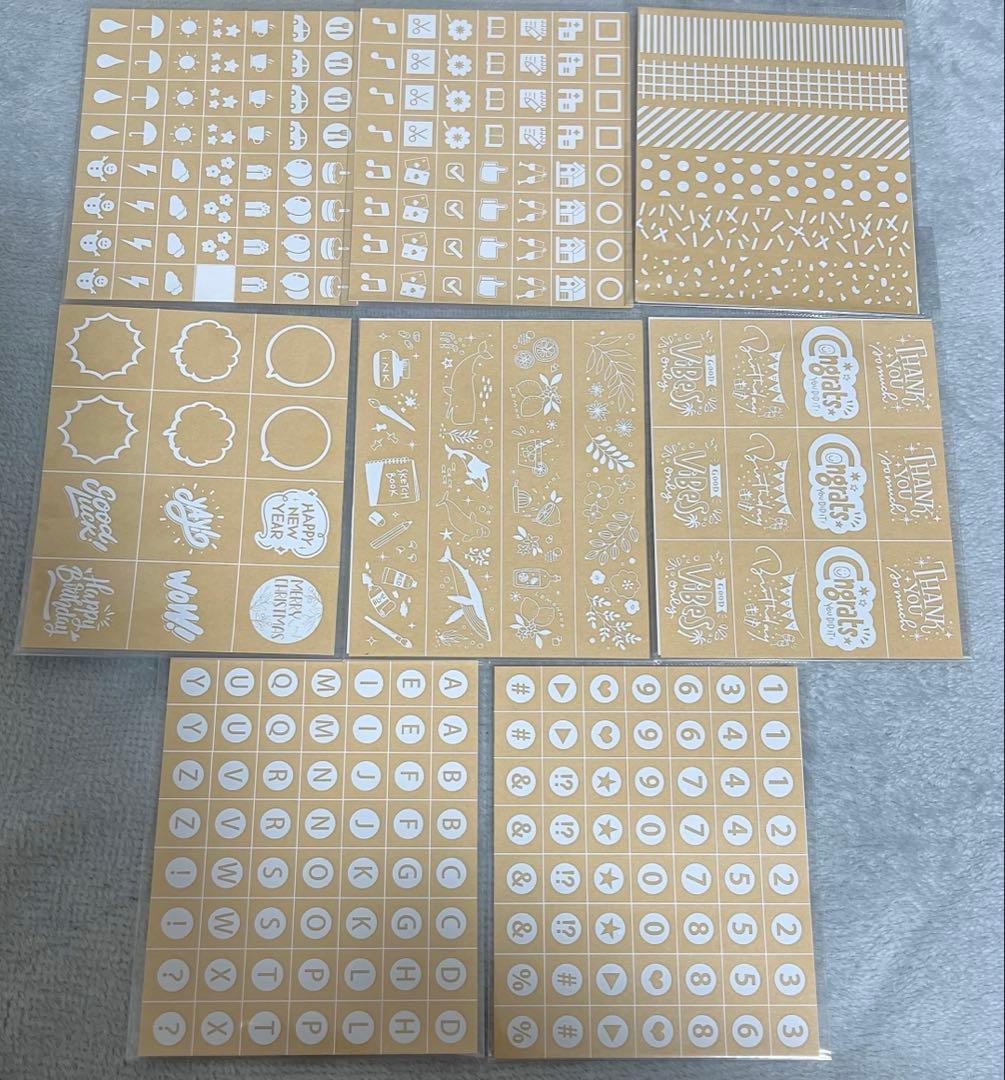 ウチハク セット