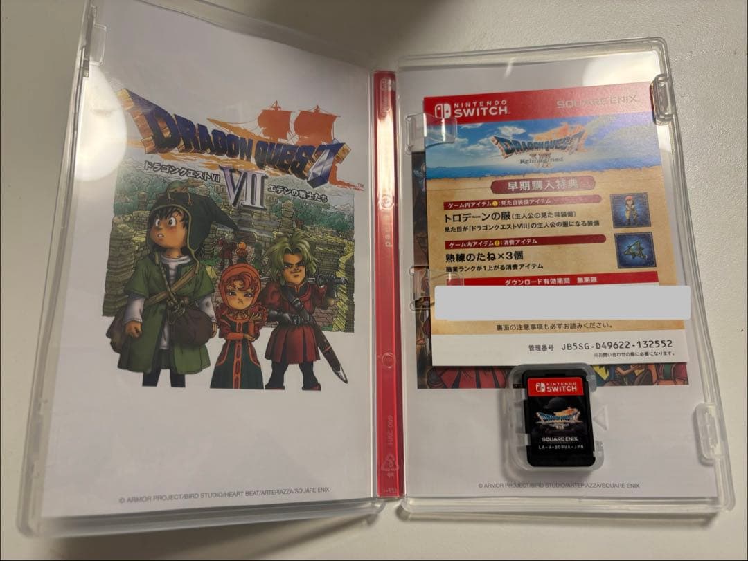 【初回特典未使用】【翌日までに発送】ドラゴンクエスト7 ドラクエ7 Switch