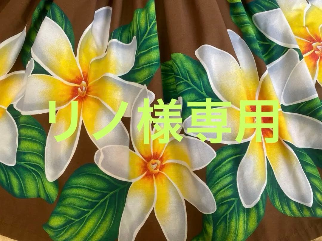 Hawaishop J&J パウスカート プルメリア　２点セット