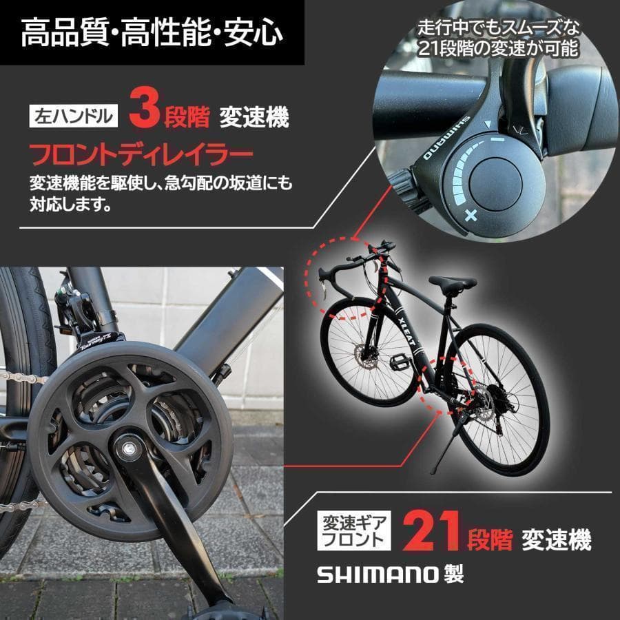 B1843クロスバイク 自転車 マウンテン ロード アウトドア ホワイト