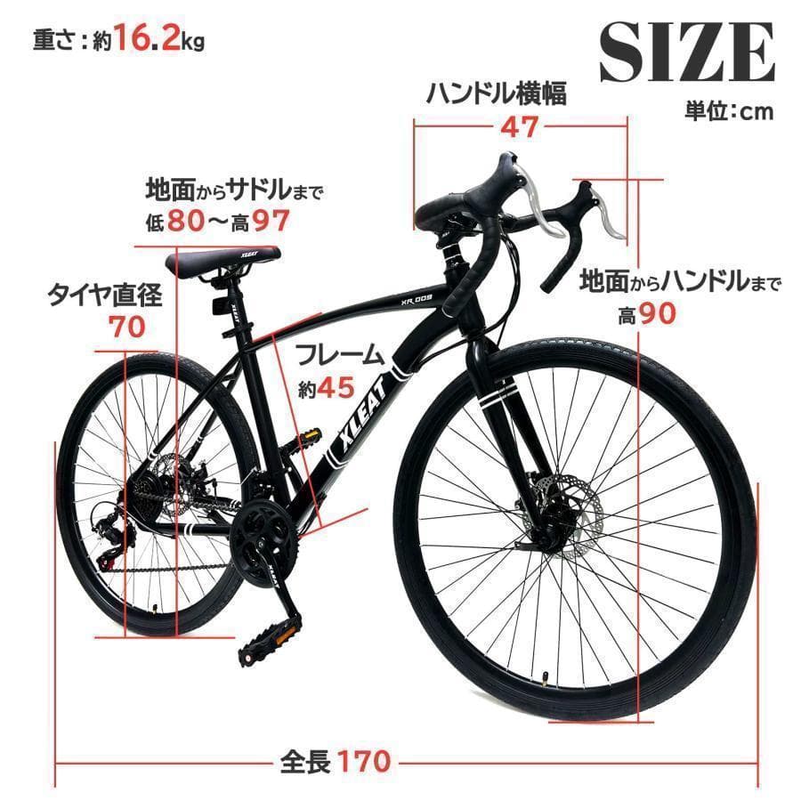 B1843クロスバイク 自転車 マウンテン ロード アウトドア ホワイト