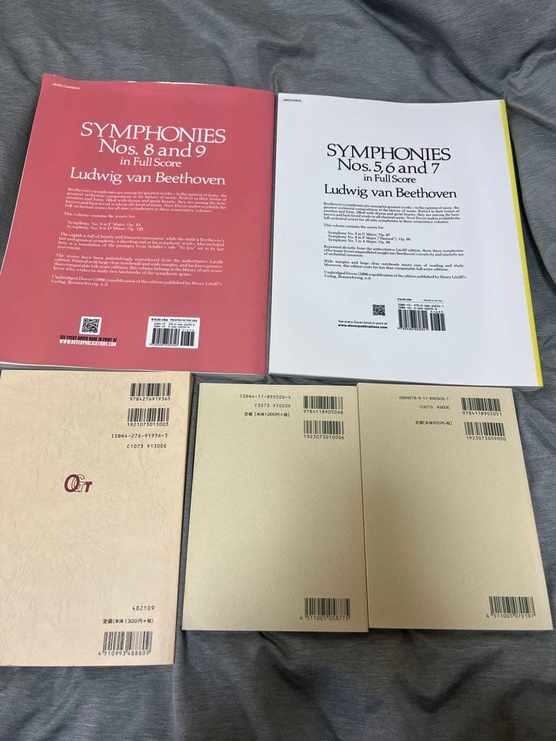 Beethoven, 交響曲 第5,6,7番、第8,9番 第5番、第6番、第9番