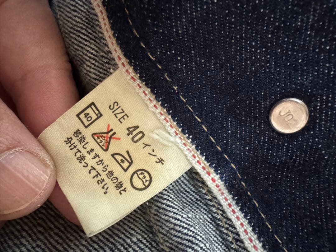 90s Levi's 71507 2nd Gジャン 日本製 濃紺 507xx