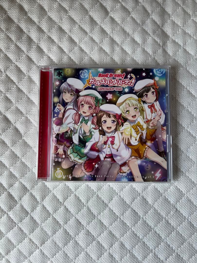ガールズバンドパーティ！　カバーコレクション　vol.1〜8 ボカロカバー