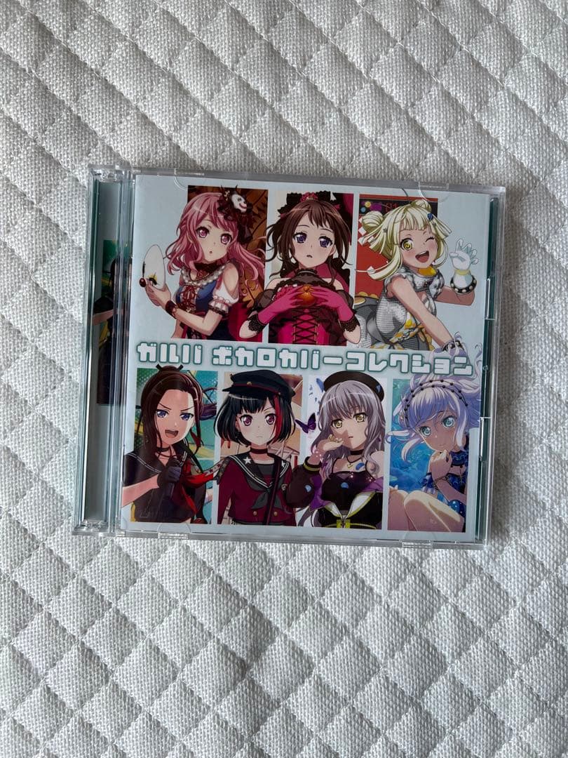 ガールズバンドパーティ！　カバーコレクション　vol.1〜8 ボカロカバー
