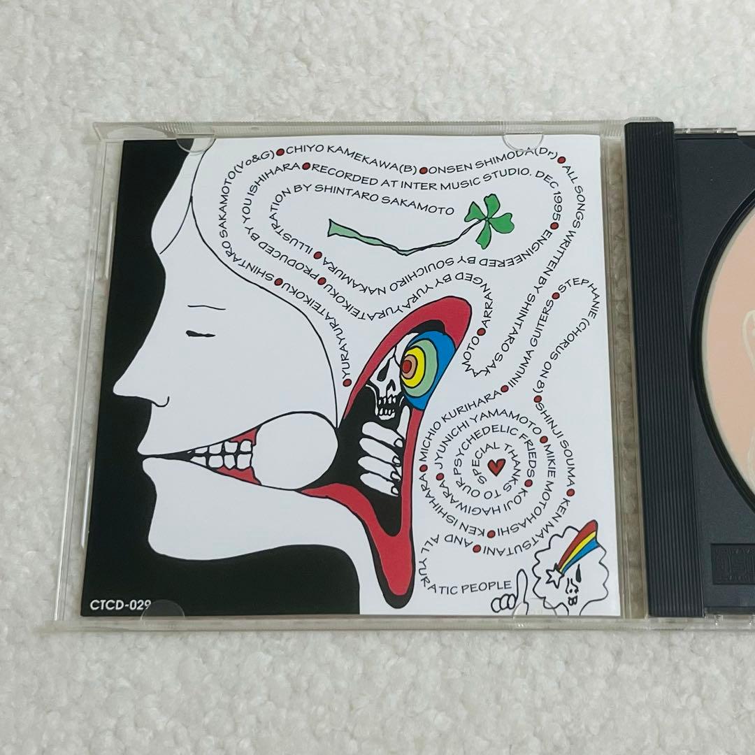 ゆらゆら帝国 アーユーラ? Are you ra? レア 廃盤