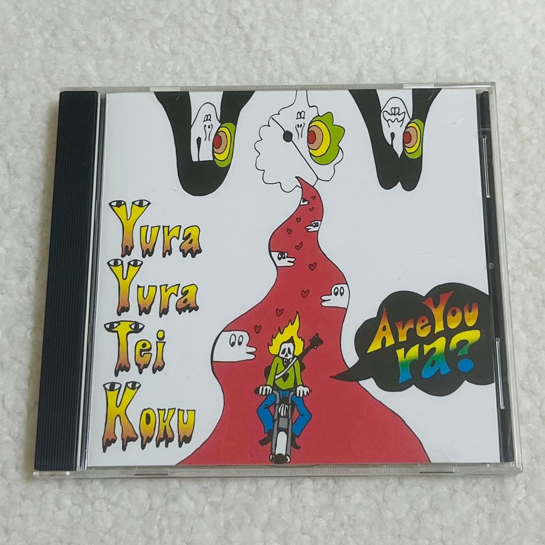 ゆらゆら帝国 アーユーラ? Are you ra? レア 廃盤