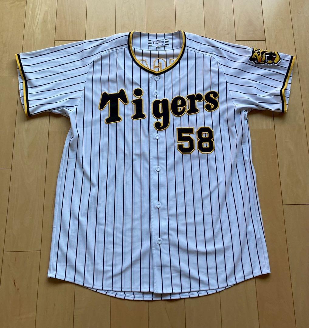 ②阪神タイガース　前川右京選手　前ホーム　ユニフォーム　Ｏサイズ　#58