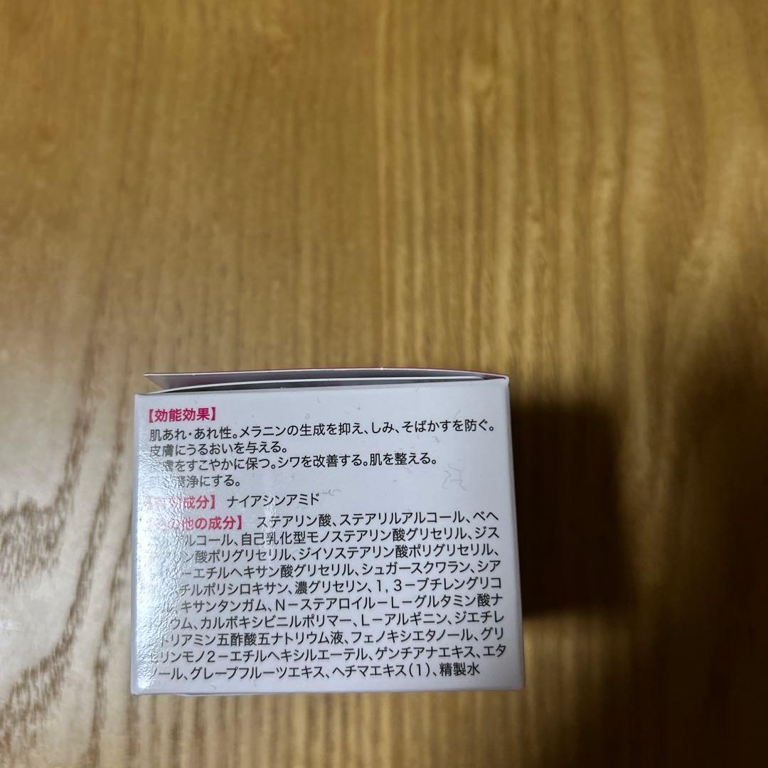 キミエリンクルホワイト １個と キミエ洗顔フォーム　１個のセット売り