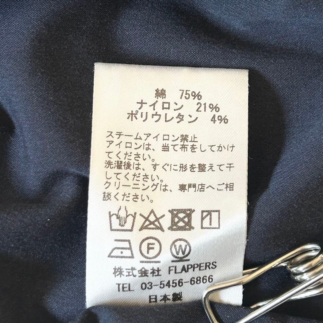 3107y美品 ティッカ 7分袖ボリューム袖ワンピース 紺 日本製 ストレッチ