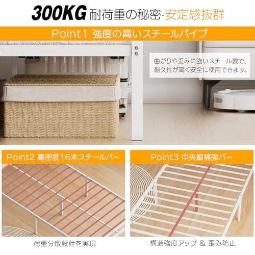 ベッドフレーム シングル ベッド 宮棚 2口コンセント 耐荷重300kg 白