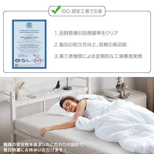ベッドフレーム シングル ベッド 宮棚 2口コンセント 耐荷重300kg 白