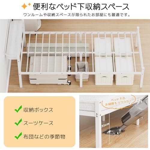 ベッドフレーム シングル ベッド 宮棚 2口コンセント 耐荷重300kg 白