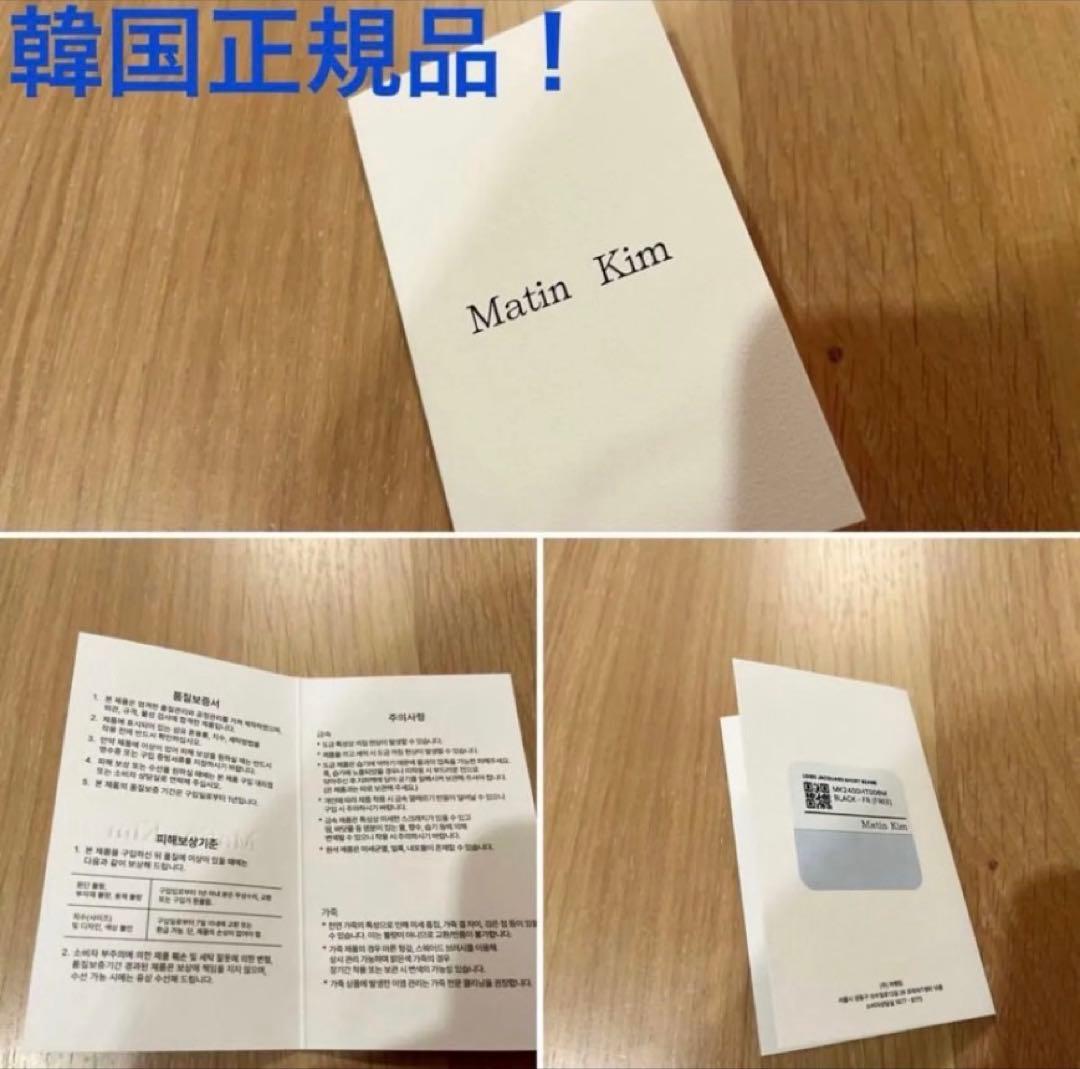 Matin Kim ニット帽 ホワイト 新品未使用 タグ付き 韓国正規品