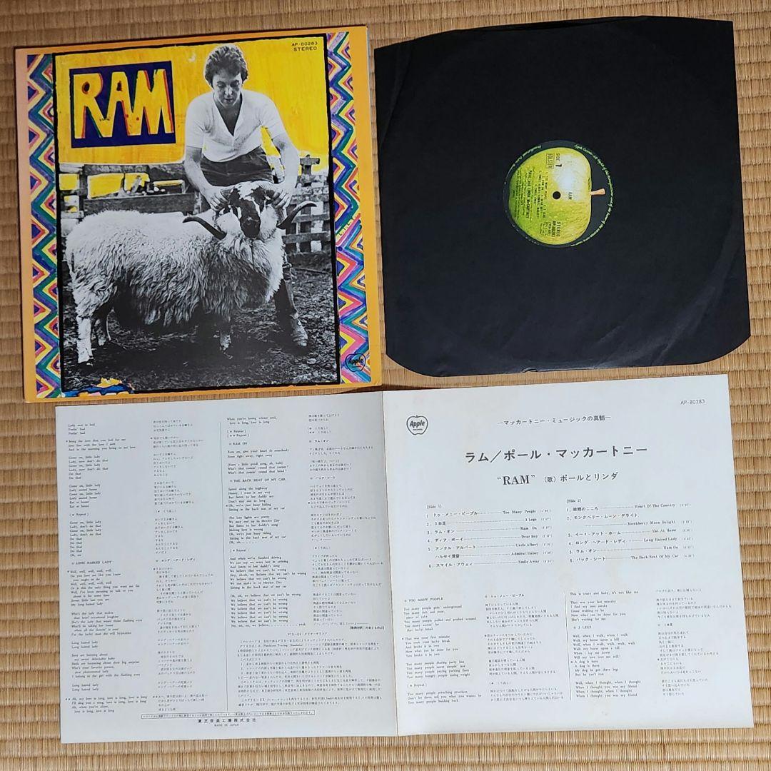 The Beatles レコード１５枚セット