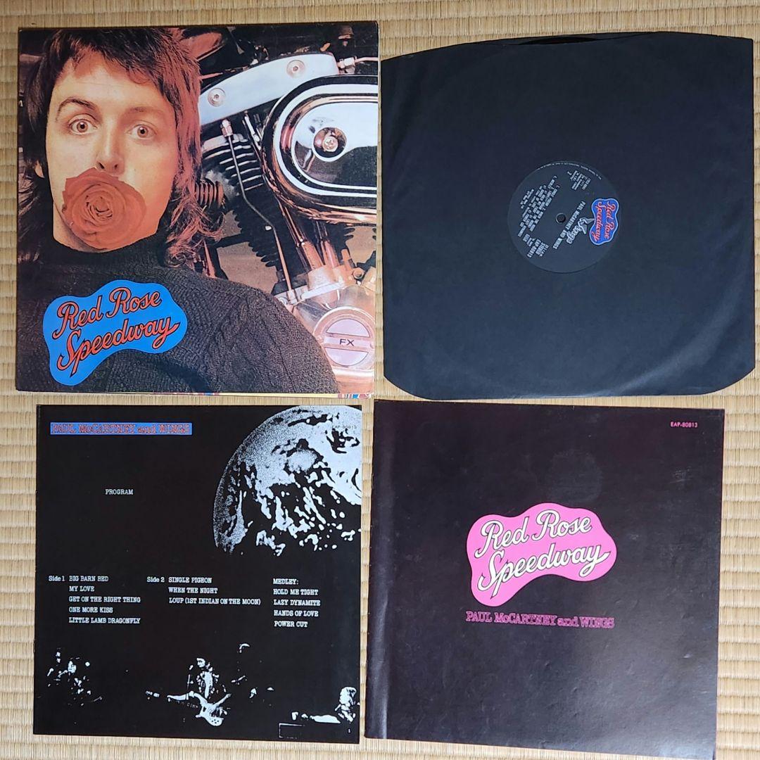 The Beatles レコード１５枚セット