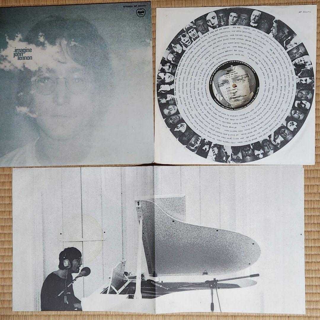 The Beatles レコード１５枚セット