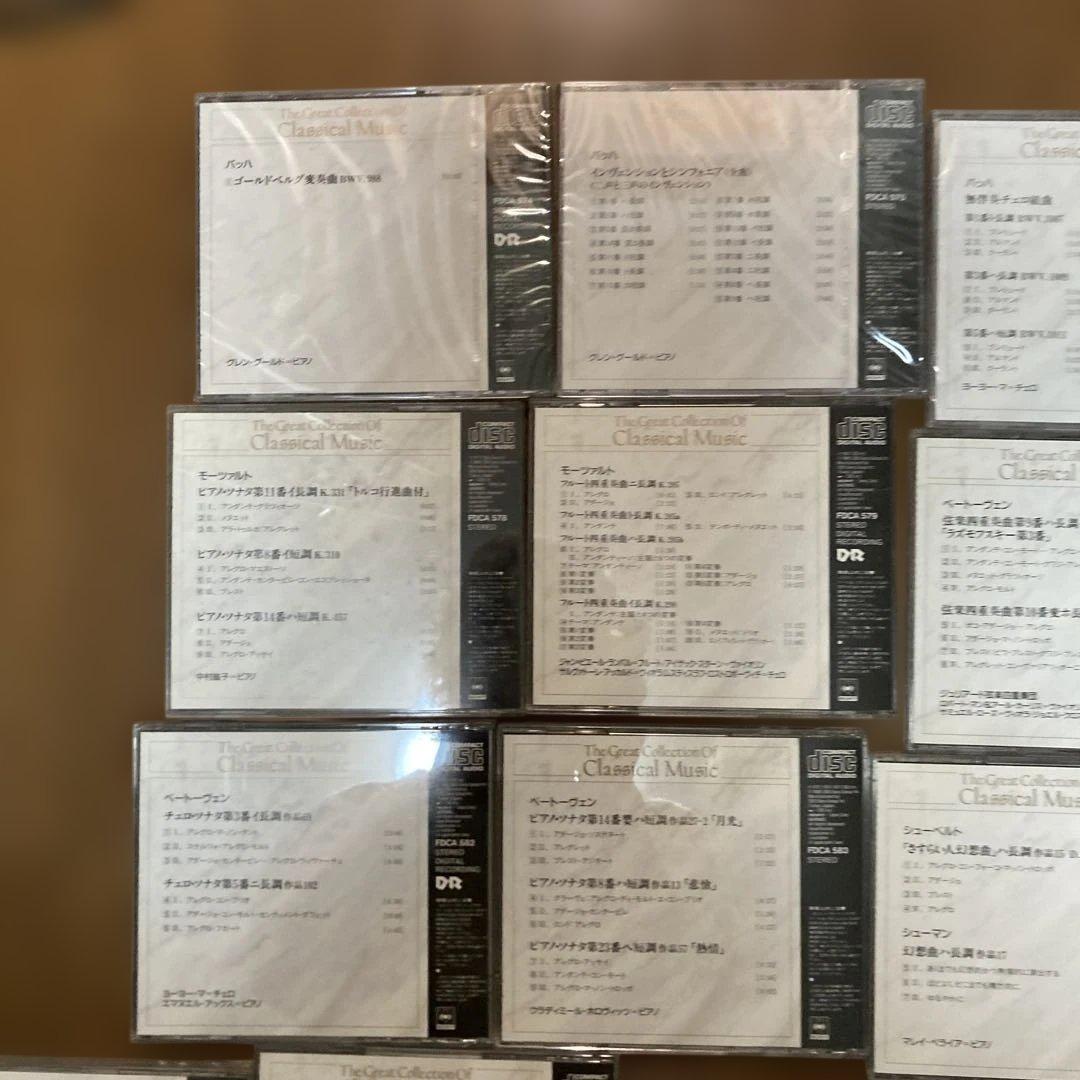 クラシックCD17枚セット バッハ モーツァルト ベートーヴェン