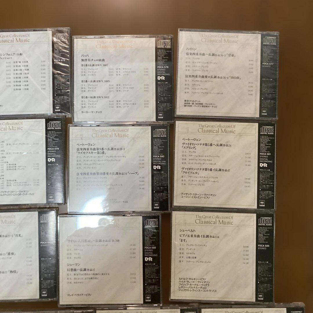 クラシックCD17枚セット バッハ モーツァルト ベートーヴェン