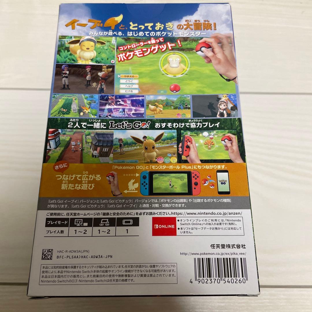 ポケモン レッツゴーイーブイ モンスターボールPlusセット ミュウ無し