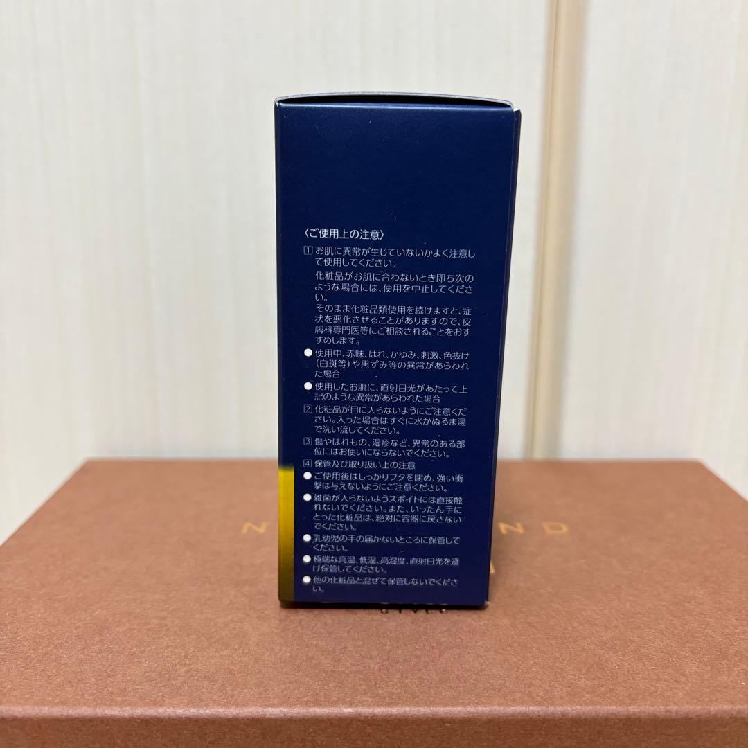 【週末価格】ピュアドロップエッセンスVC30　ディアナージュ　ダイアナ
