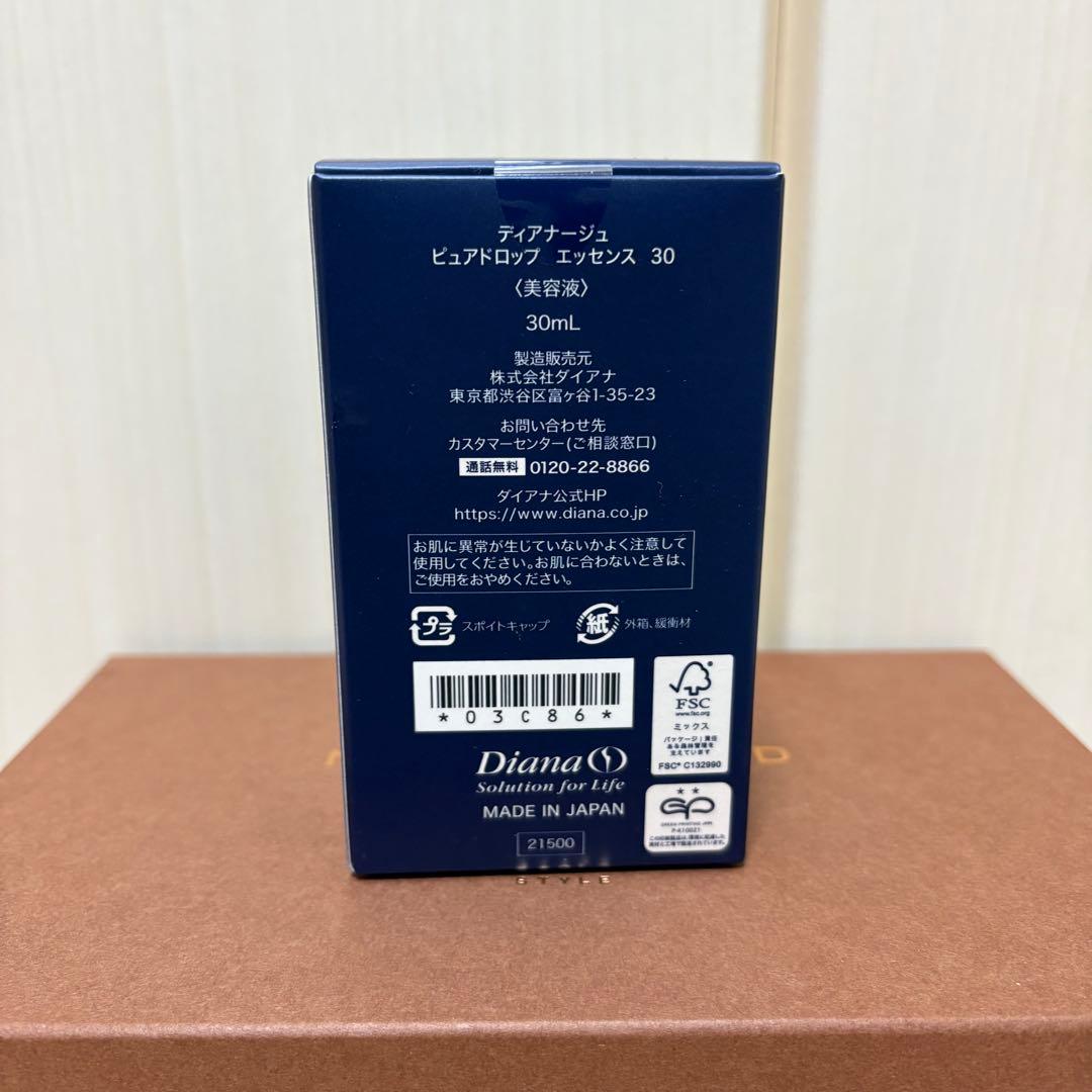 【週末価格】ピュアドロップエッセンスVC30　ディアナージュ　ダイアナ