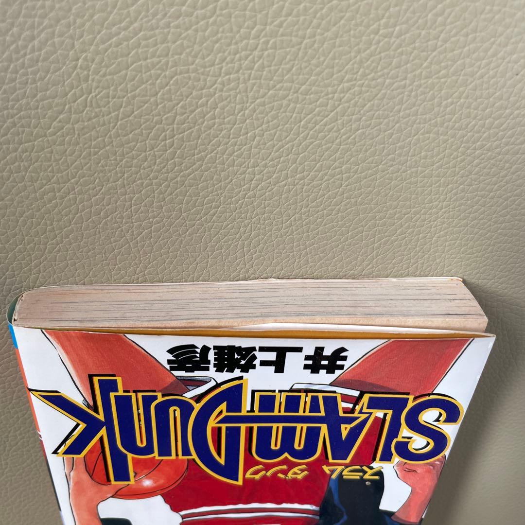 スラムダンク　1巻　初版
